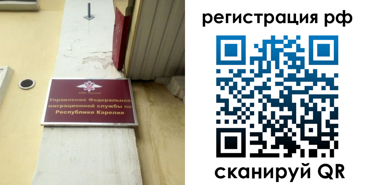 прописка поиск в Дальнегорске