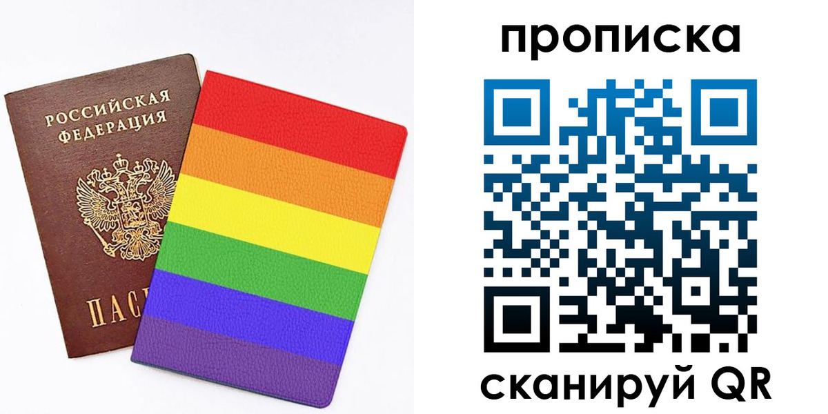регистрация для школы в Дальнегорске